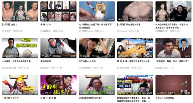 丝袜足交福利网址视频 b站粉丝排行榜_实时，b站粉丝排行榜_实时更新？