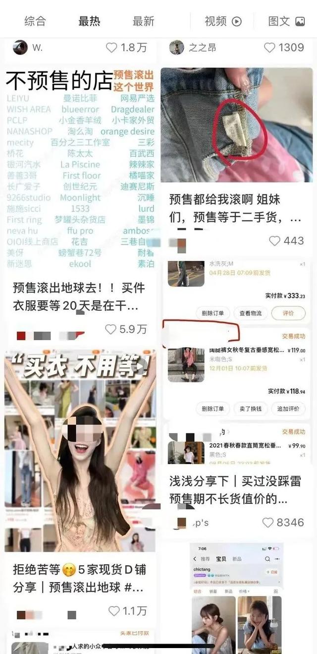 探花流出视频在线观看 拼多多无痕发货是什么意思，买家提出无痕发货是什么意思？