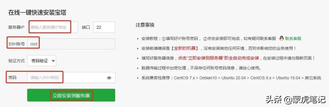 四虎免费在线观看白丝 搭建云服务器需要多长时间（搭建云服务器需要哪些）