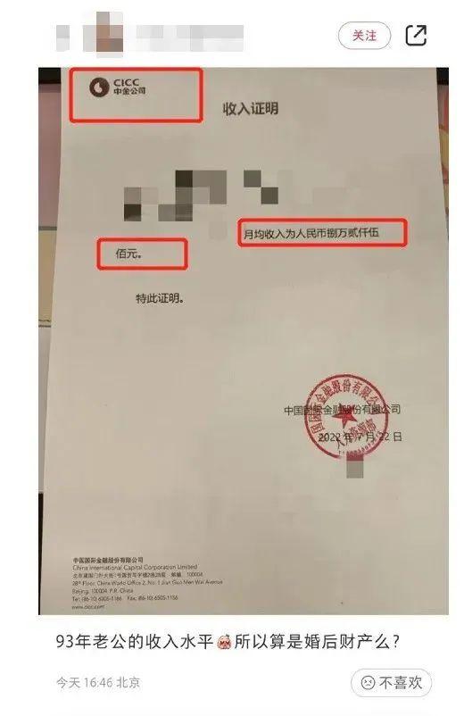 四虎免费在线观看白丝 小红书好看的头像图片女，好看头像小红书女？