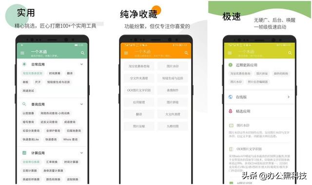 探花流出视频在线观看 可以清理广告的软件有哪些（可以清理广告的软件下载）
