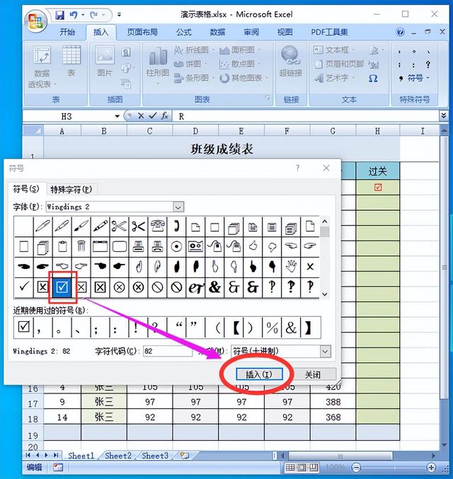 探花流出视频在线观看 电脑键盘如何输入对勾（键盘如何输入对勾）