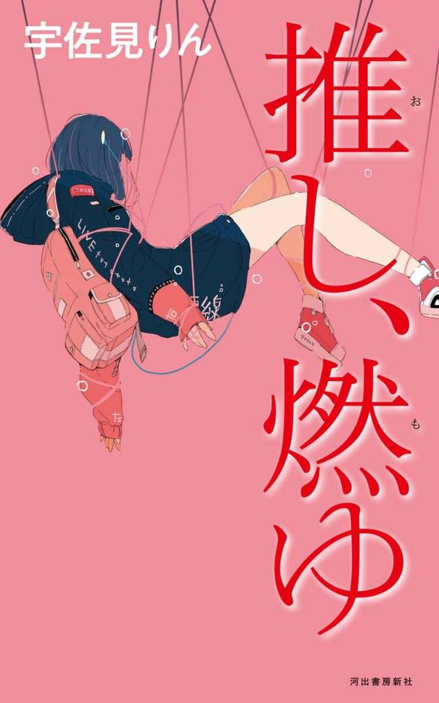 探花流出视频在线观看 芥川兼职写文后读零零，芥川写文的小说？