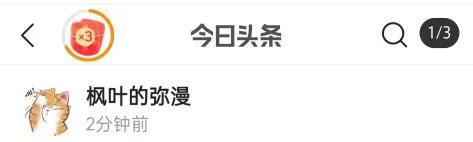 四虎免费在线观看白丝 抖音实名认证对流量有影响吗，抖音没有实名认证有流量吗？