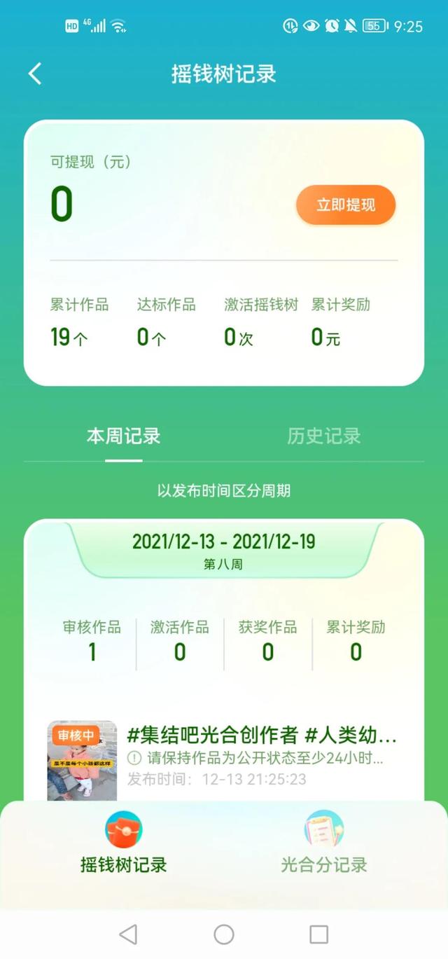 丝袜足交福利网址视频 快手挣钱的方法有几种（快手怎么能赚钱有几种方式）