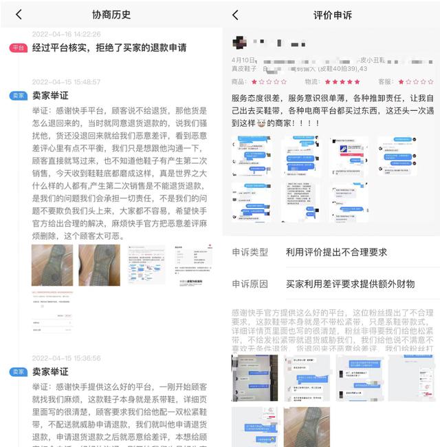 探花流出视频在线观看 快手上退款怎么申请平台介入，快手退款怎么申请官方介入？