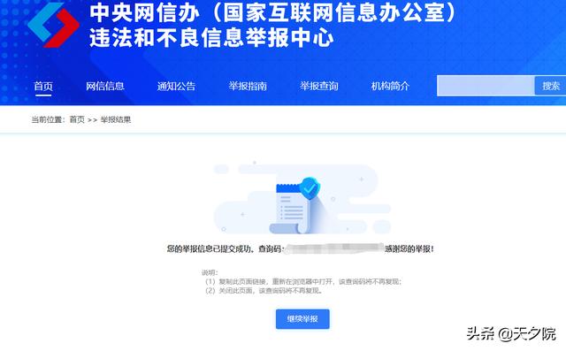 四虎免费在线观看白丝 试玩赚钱平台（游戏试玩赚钱）
