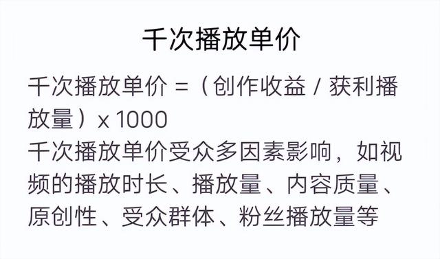 四虎免费在线观看白丝 抖音短视频自媒体怎么赚钱（做抖音算自媒体吗）
