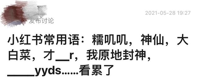 丝袜足交福利网址视频 小红书怎么涨粉，怎样在小红书上快速涨粉？