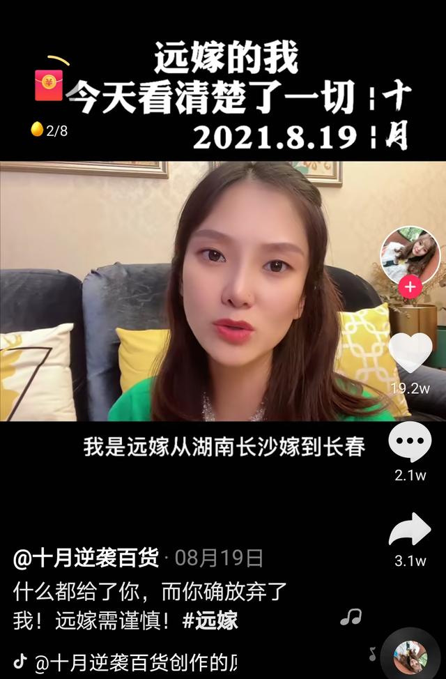 四虎免费在线观看白丝 抖音文案_想嫁给他，送闺蜜出嫁的文案抖音？