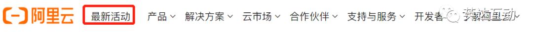 四虎免费在线观看白丝 永久免费域名注册申请表（永久免费域名注册申请流程）