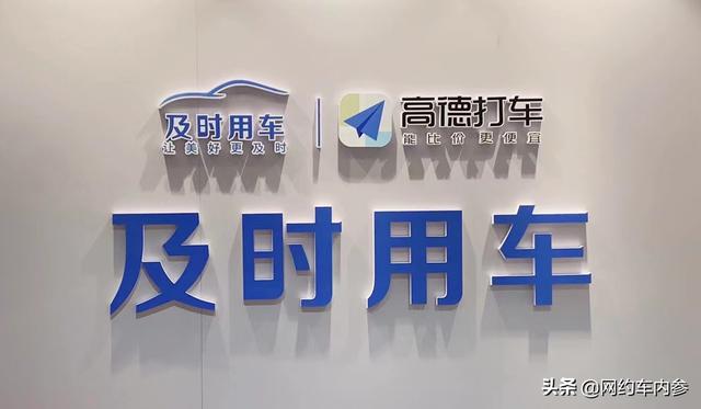 四虎免费在线观看白丝 武汉及时用车好不好（及时用车这个平台怎么样）