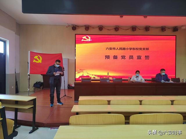 丝袜足交福利网址视频 党员转正程序流程，党员转正程序流程图？