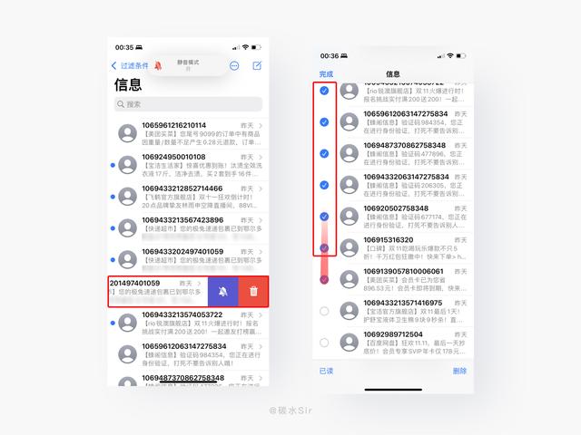 四虎免费在线观看白丝 抖音怎样删除收藏视频，抖音怎样删除收藏视频的作品？