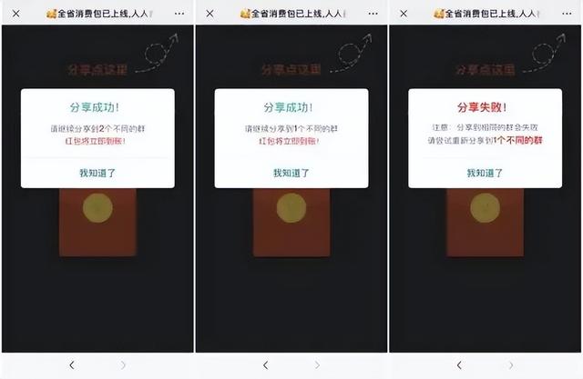 探花流出视频在线观看 微信领红包，微信红包攻略？