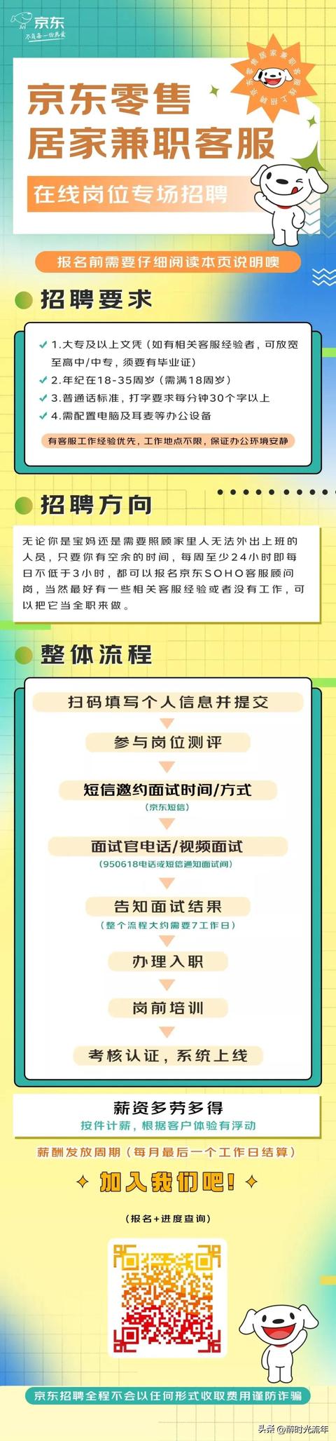 四虎免费在线观看白丝 淘宝网店客服兼职怎么找客户（淘宝网店客服兼职怎么找客源）