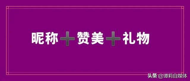 四虎免费在线观看白丝 网络推广话术开场白和结束语，网络推广话术开场白大全？