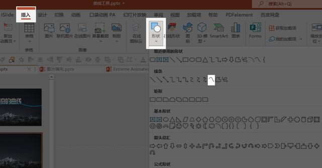 四虎免费在线观看白丝 ps怎么画虚线描边（ps怎么画虚线箭头）