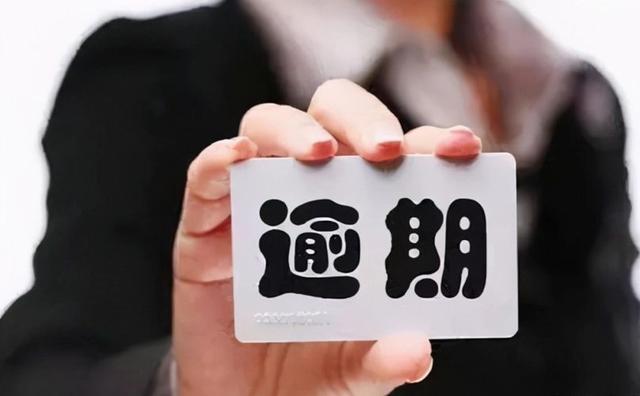自己怎么跟网贷平台协商延期还款电话（自己怎么跟网贷平台协商延期还款流程）