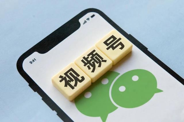 四虎免费在线观看白丝 微信视频号视频播放量多少钱，一个微信视频号值多少钱？