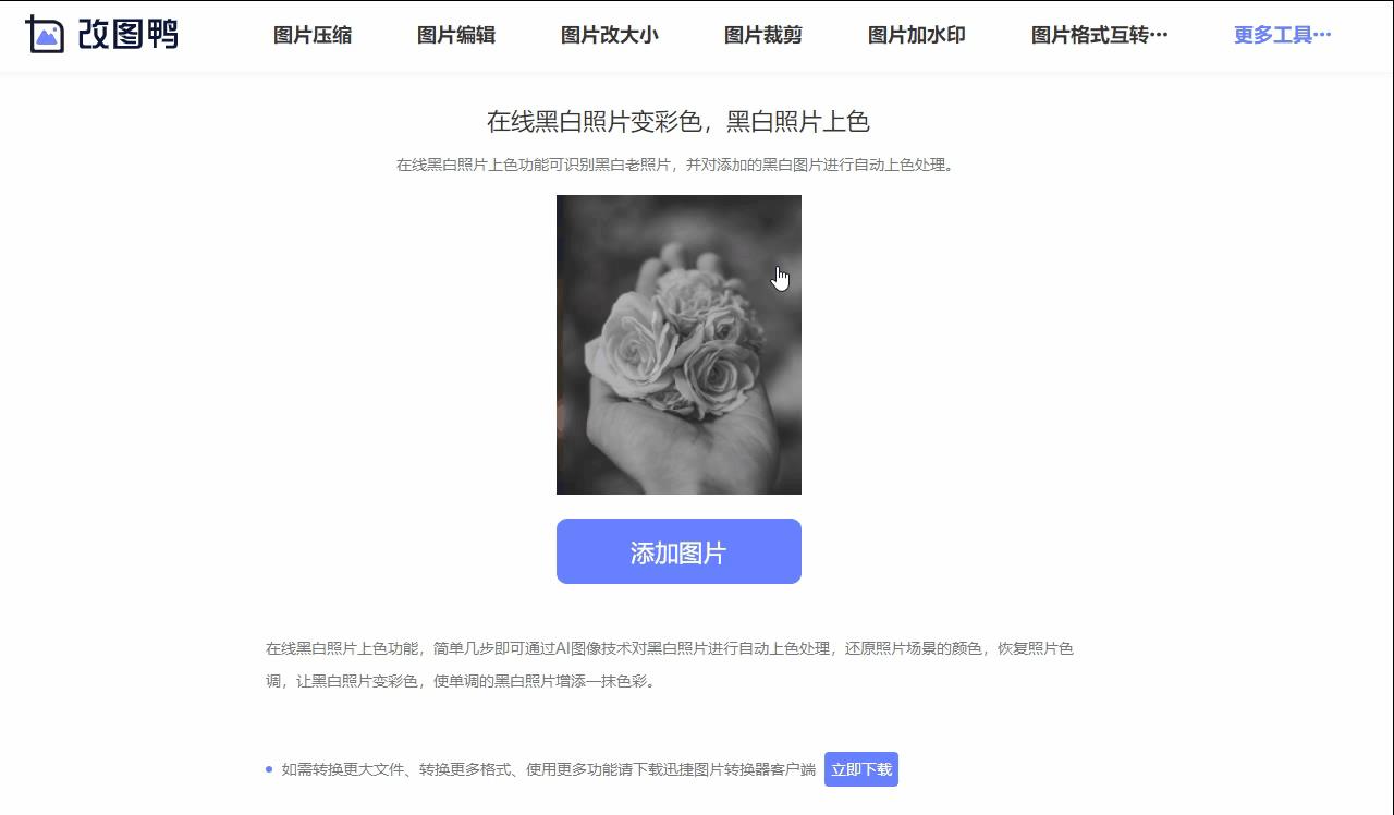 丝袜足交福利网址视频 百度一键修复高清图小程序，百度一键修复高清图小程序怎么找
