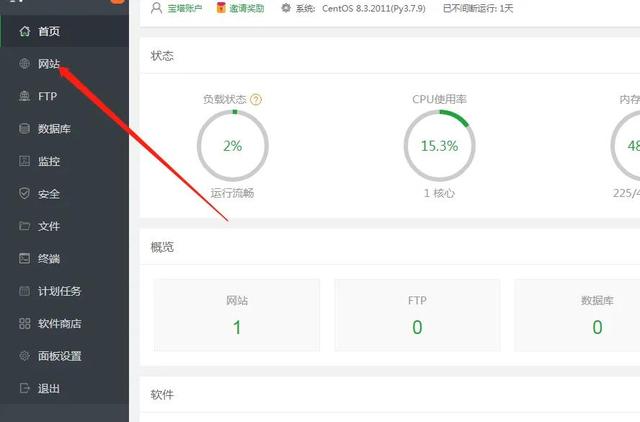 丝袜足交福利网址视频 淘宝子账号怎么登陆千牛（淘宝子账号可以登录千牛吗）
