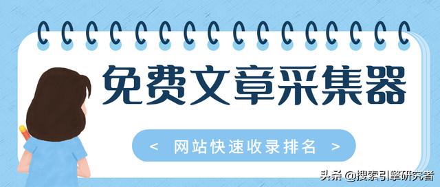 探花流出视频在线观看 关键词提取软件下载（关键词提取器）