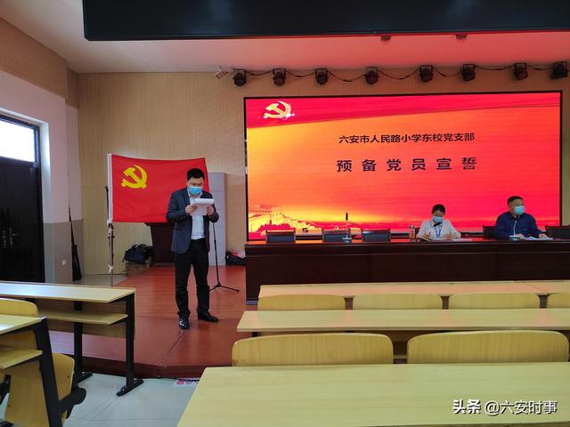 丝袜足交福利网址视频 党员转正程序流程，党员转正程序流程图？