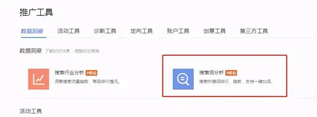 四虎免费在线观看白丝 拼多多直播间怎么提升流量（拼多多直播流量怎么来的）