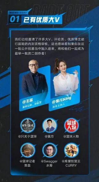 四虎免费在线观看白丝 微博nba免费直播回放湖人，微博nba免费直播回放湖人队？