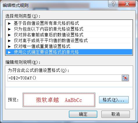 四虎免费在线观看白丝 如何用甘特图对项目进度进行管理（怎么用甘特图画项目进度）
