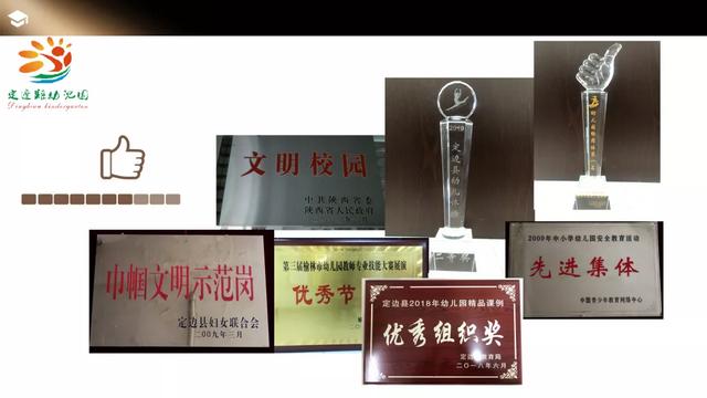 四虎免费在线观看白丝 幼儿园简介广告宣传图片，幼儿园简介宣传栏内容图片