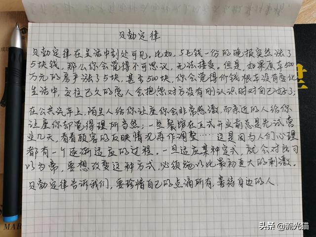 探花流出视频在线观看 什么平台转发文章可以挣钱的（转发文章为什么能赚钱）