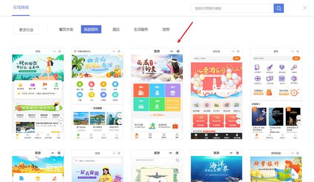 四虎免费在线观看白丝 微信小程序怎么搭建框架，微信小程序怎么搭建框架图？