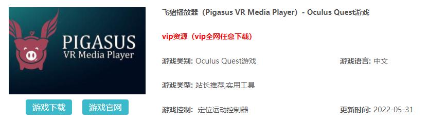 丝袜足交福利网址视频 vr视频转换为普通2d视频（如何把vr视频转换成普通视频）