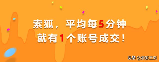 四虎免费在线观看白丝 买一个快手号五千粉的需要多少钱（快手1w粉丝号多少钱）