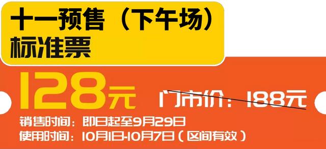 四虎免费在线观看白丝 苏州乐园游乐项目要钱吗知乎，苏州乐园游乐项目要钱吗多少钱？