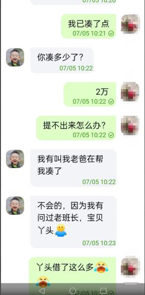 探花流出视频在线观看 女生陪人聊天赚钱违法吗，网上陪人聊天赚钱犯法吗？
