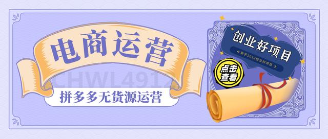 探花流出视频在线观看 拼多多企业店铺怎么转让过户（拼多多店铺转让需要怎么操作）