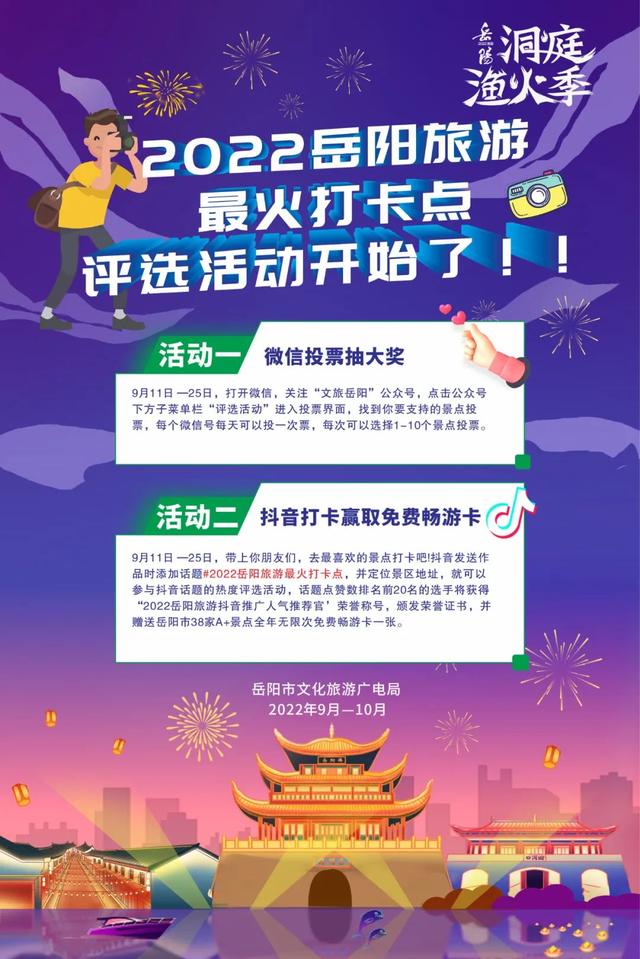 丝袜足交福利网址视频 抖音免费人气票在哪里送，抖音人气票在哪里送？