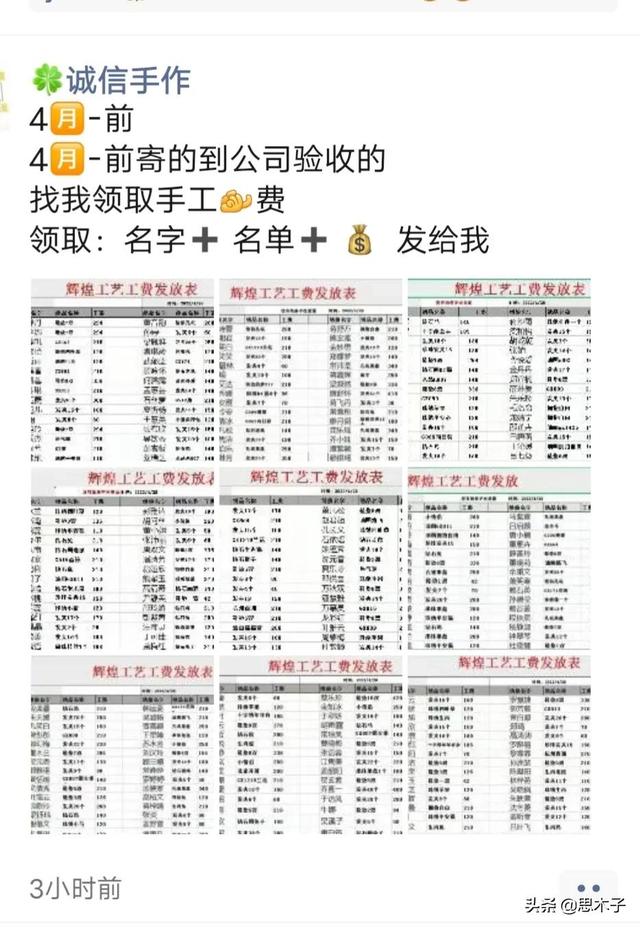 四虎免费在线观看白丝 乌鲁木齐手工活在家赚钱（手工活在家赚钱玫瑰）