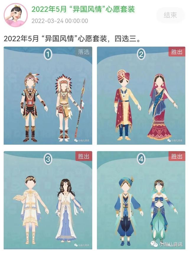 四虎免费在线观看白丝 淘宝人生吧，淘宝神人微博？
