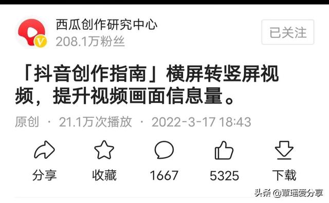 探花流出视频在线观看 抖音怎么录制别人直播视频（抖音怎么录屏别人的视频）