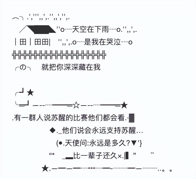 探花流出视频在线观看 粉丝应援口号生成器下载，明星应援口号生成器？