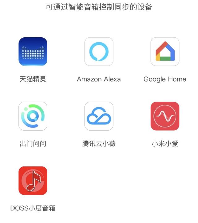 丝袜足交福利网址视频 天猫精灵和小爱同学哪个好（小爱同学和天猫精灵和小度哪个更好）