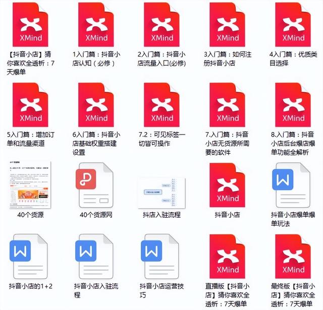 四虎免费在线观看白丝 网上售货平台有哪些（供货商免费入驻的电商平台）
