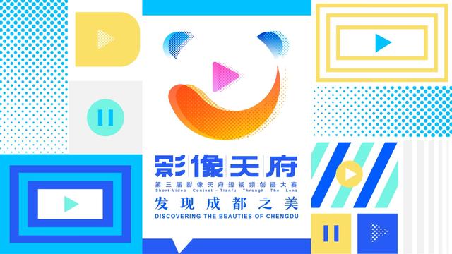 四虎免费在线观看白丝 短视频剧本格式模板（短视频剧本怎么写）
