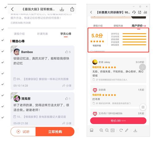 探花流出视频在线观看 推广app赚佣金是真的吗（推广平台赚佣金合法吗）