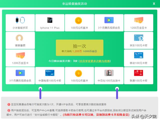 四虎免费在线观看白丝 试玩赚钱平台（游戏试玩赚钱）