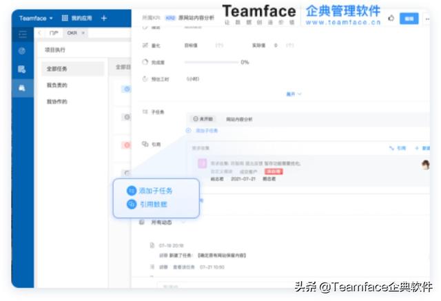 丝袜足交福利网址视频 销售管理流程图，erp销售管理流程图？